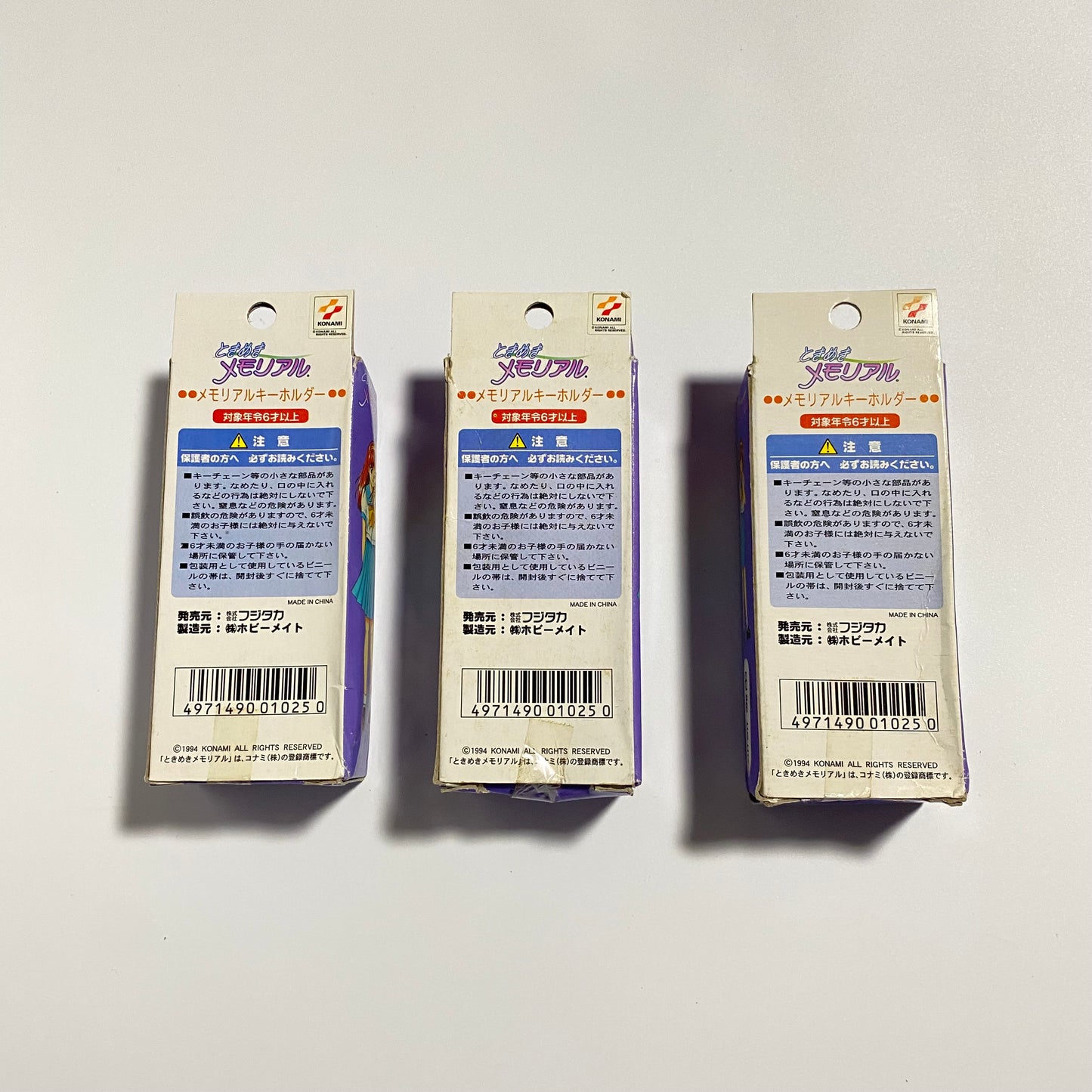 ときめきメモリアル 3体セット