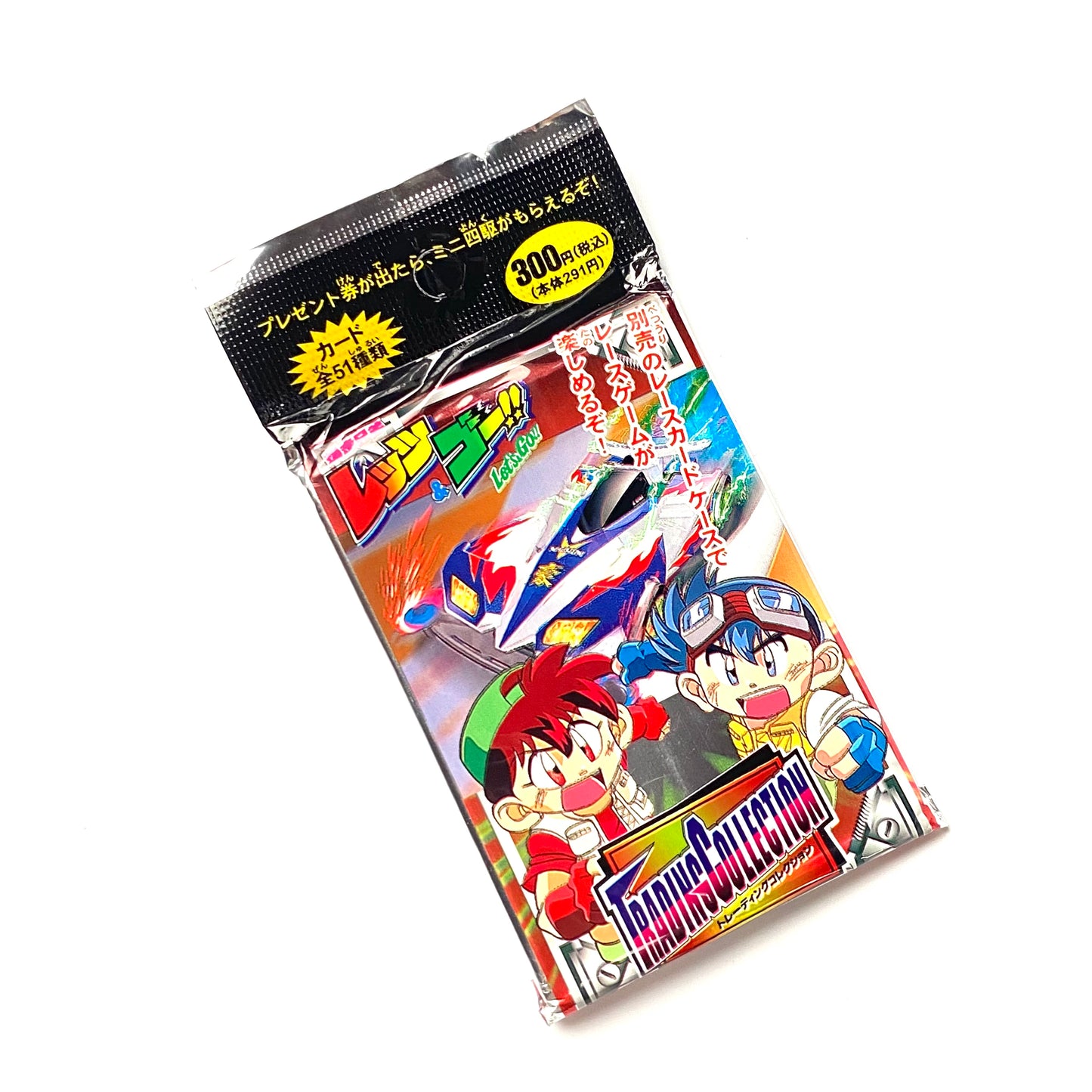 レッツ&ゴー トレーディングコレクション