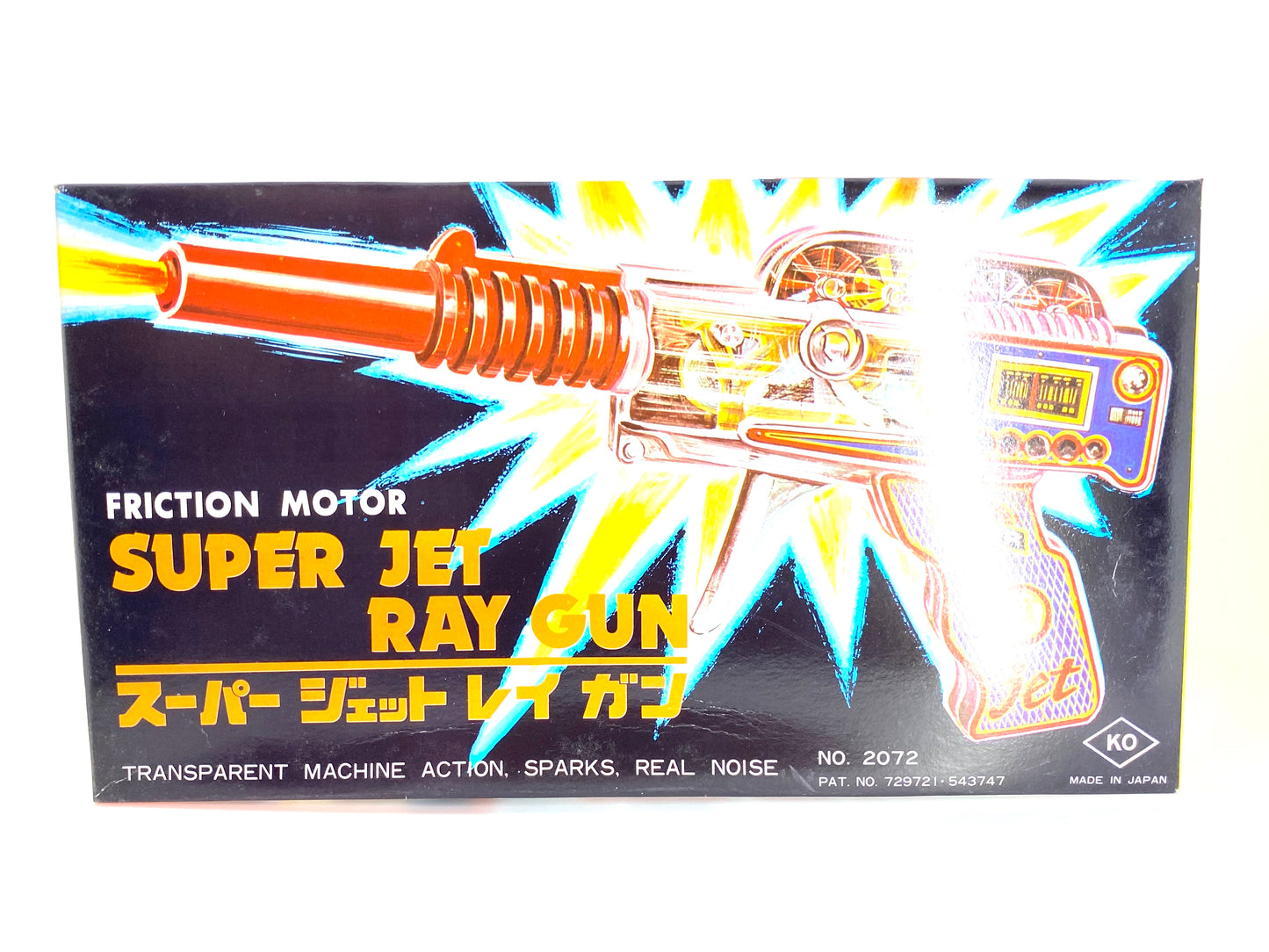 スーパージェットレイガン