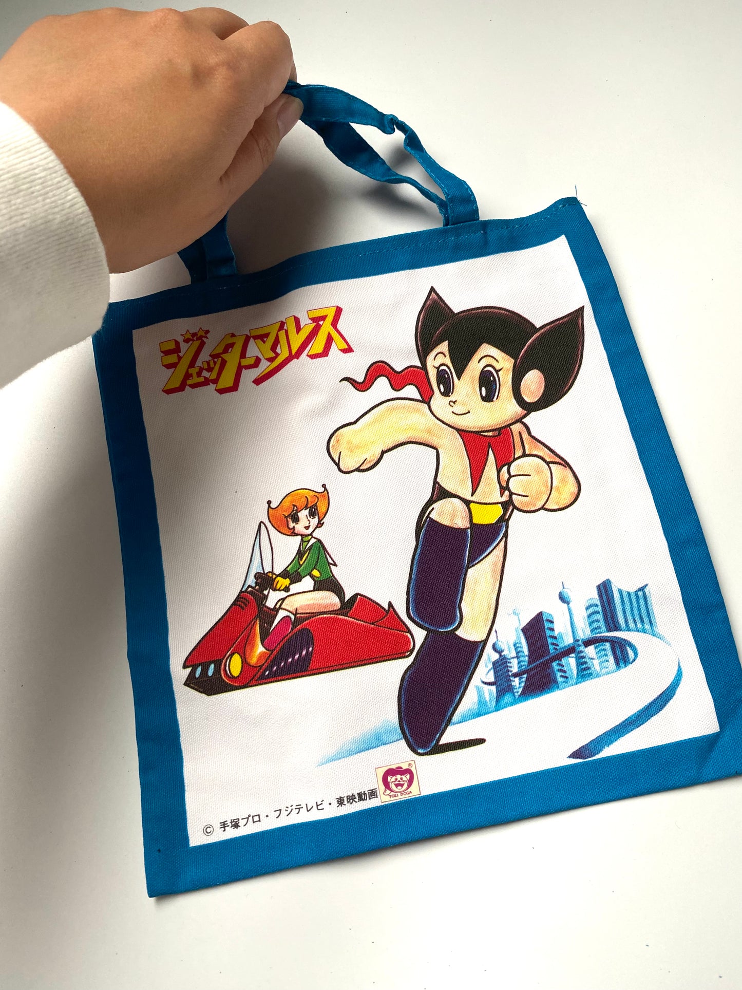 ジェッターマルス ミニトートバッグ