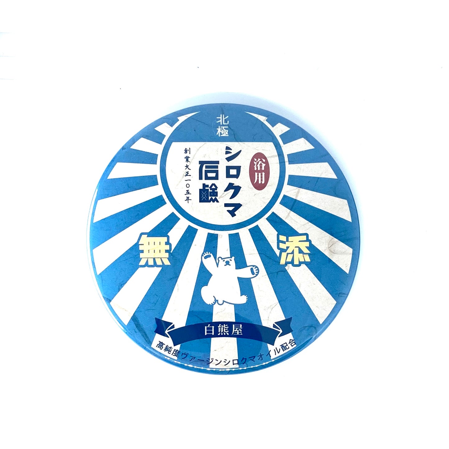 レトロミラー