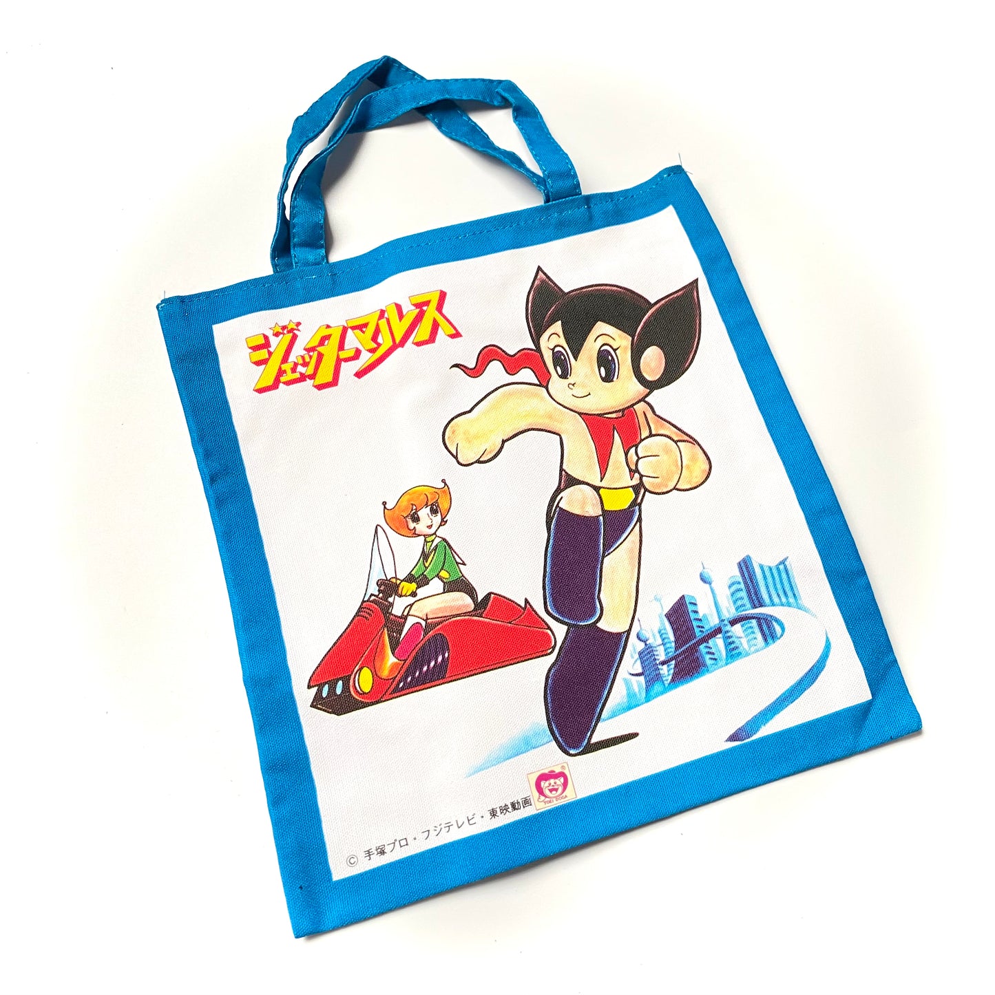 ジェッターマルス ミニトートバッグ