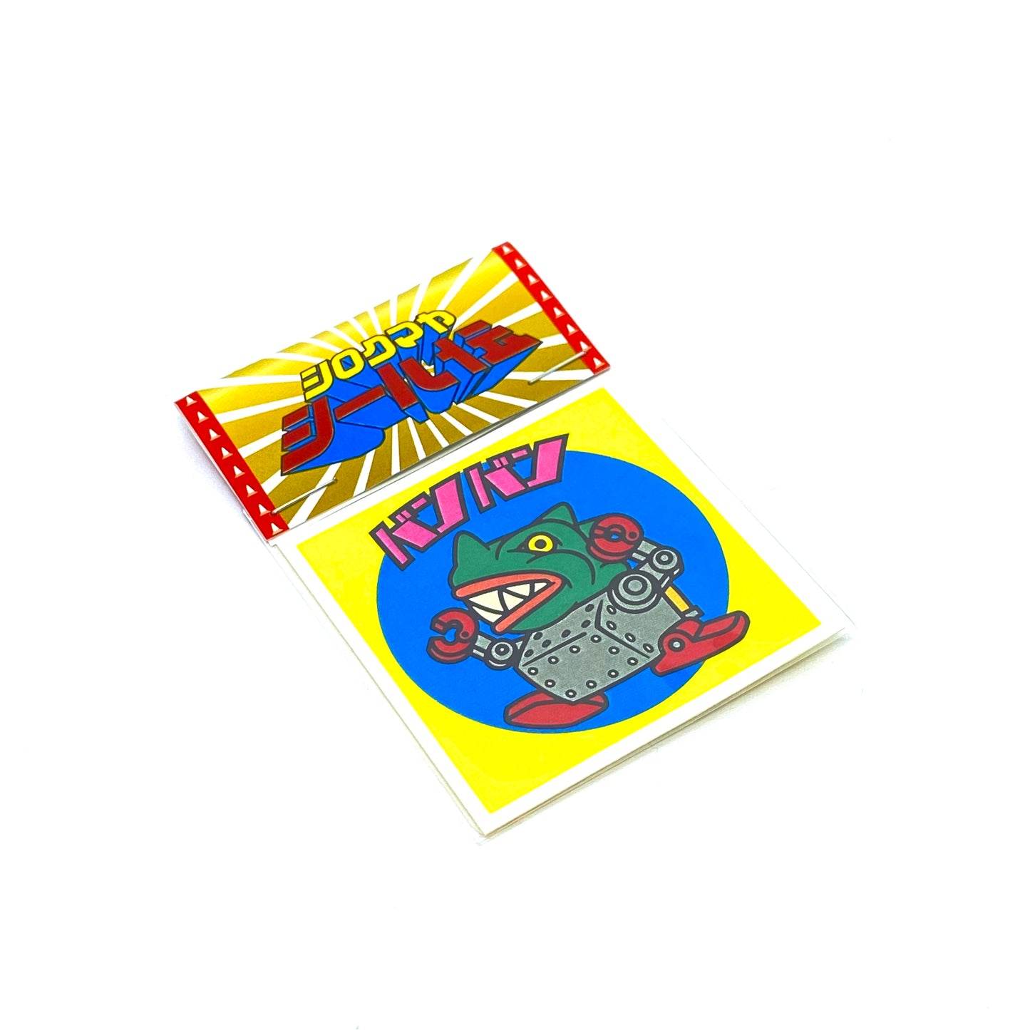 シロクマヤシール伝 バンバン