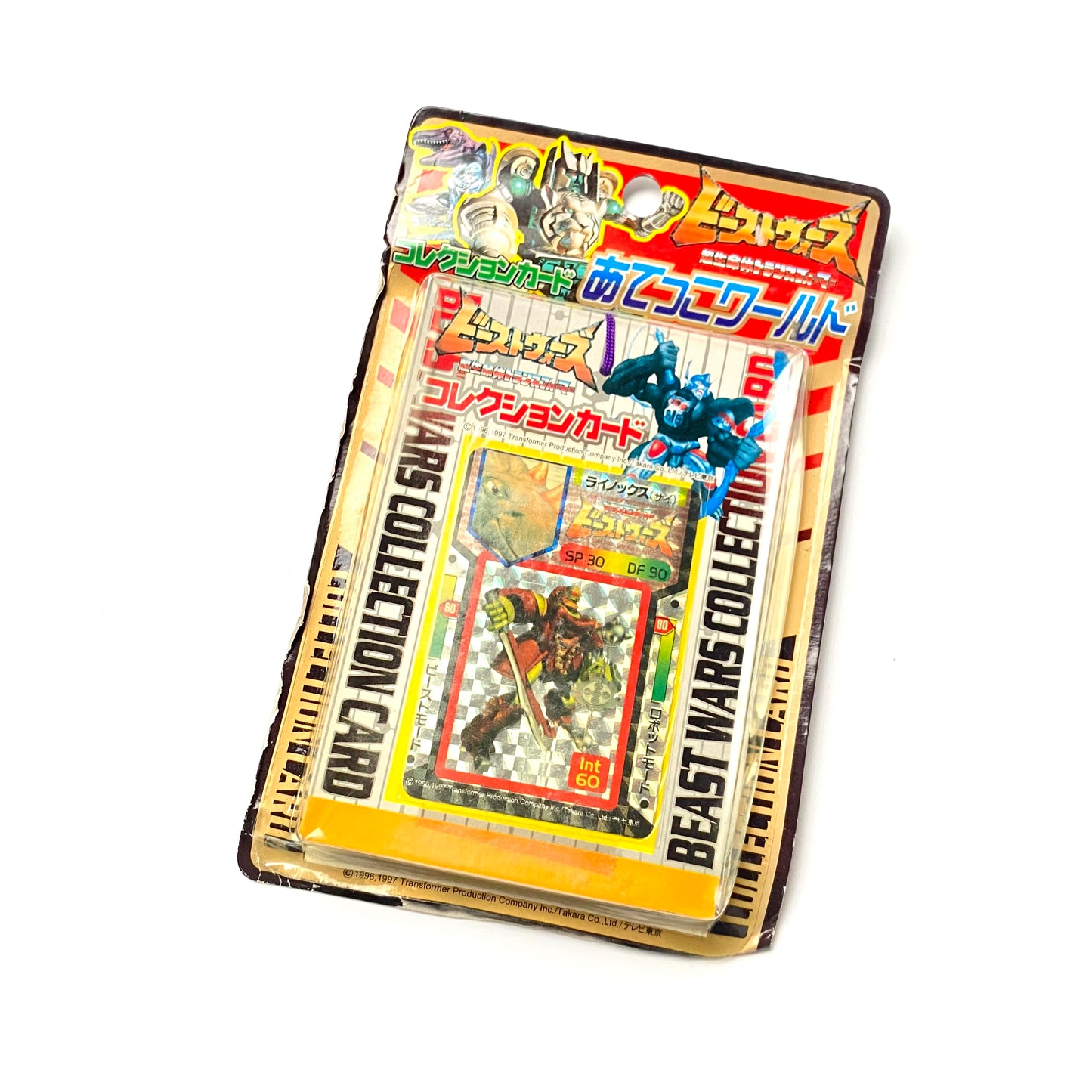 ビーストウォーズ コレクションカード