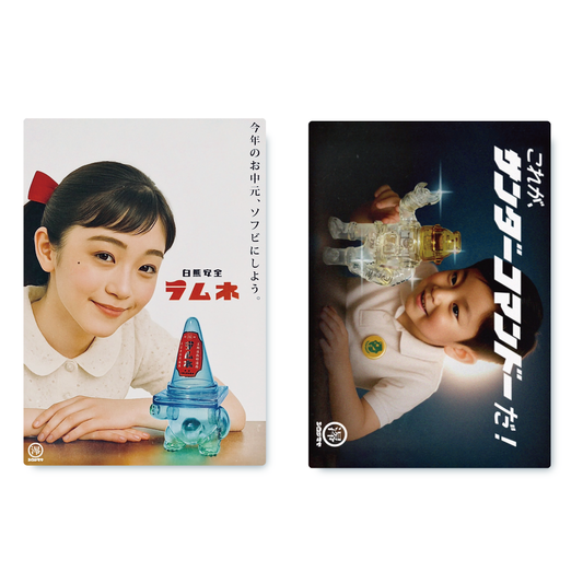 ミニポスター風下敷き