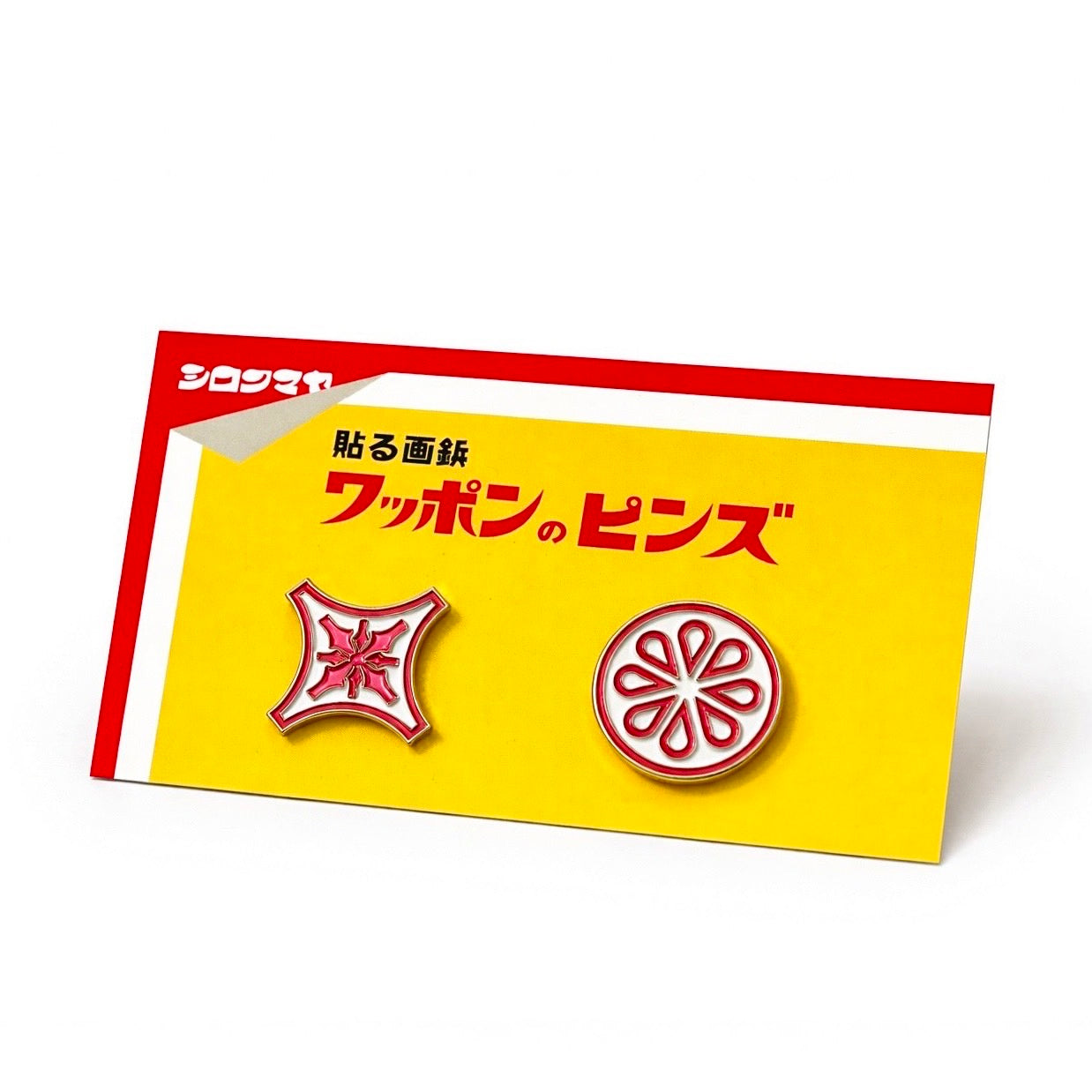 ワッポンのピンズ 2種セット